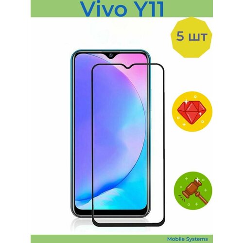 10 шт комплект защитное стекло для vivo v23 5g premium mobile systems виво в23 5г 5 ШТ Комплект! Защитное стекло для Vivo Y11 Mobile Systems