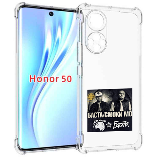 Чехол задняя-панель-накладка-бампер MyPads Баста, Смоки Мо Баста для Huawei Honor 50/Huawei Nova 9 противоударный