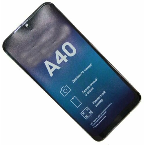 Дисплей для Samsung SM-A405F (Galaxy A40) модуль в сборе с тачскрином <черный> (OEM)