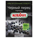 Kotanyi Пряность Перец черный горошек - изображение