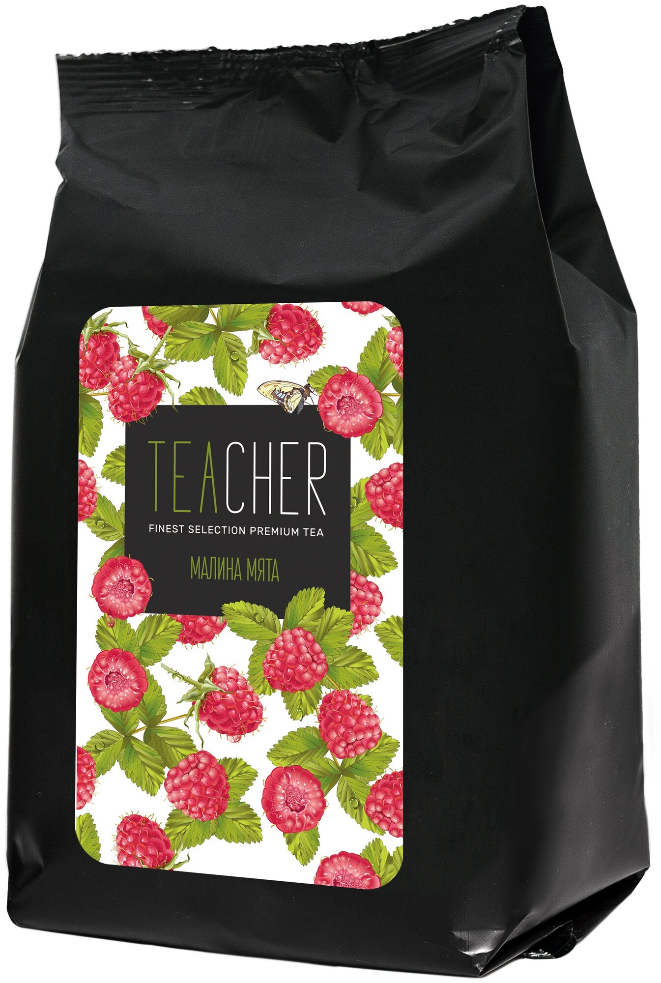 Чай TEACHER Малина мята 250г травяной ягодный фруктовый премиум рассыпной весовой - фотография № 8