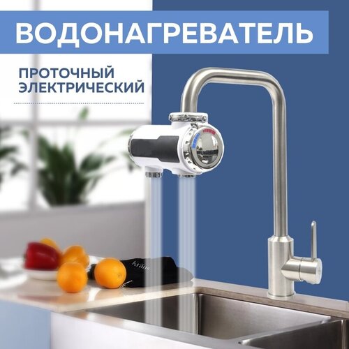 Водонагреватель проточный электрический Mvava КW-10 325000₽