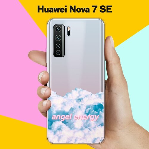 Силиконовый чехол Небо на Huawei Nova 7 SE