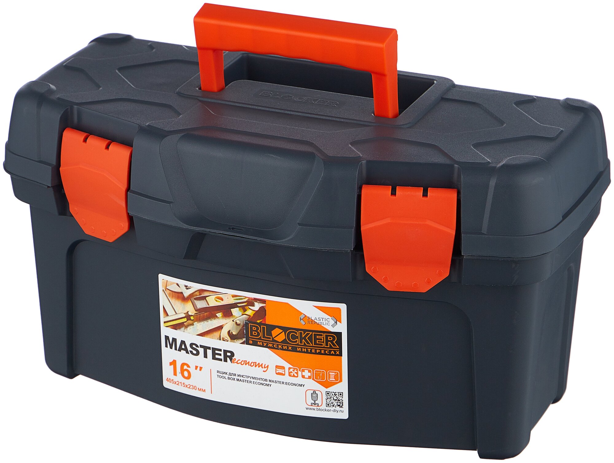 Ящик BLOCKER Master Economy BR6002