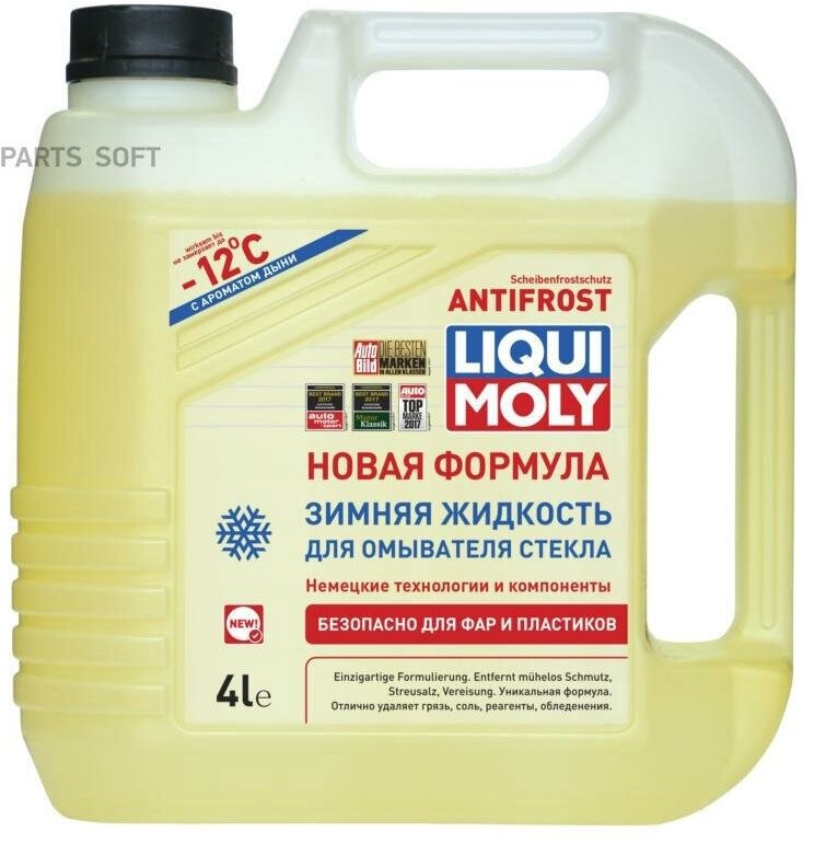 LIQUI MOLY 35012 LiquiMoly ANTIFROST ScheibenFrostschutz -12C (4L)_жидкость для омывателя стекла! зимняя\