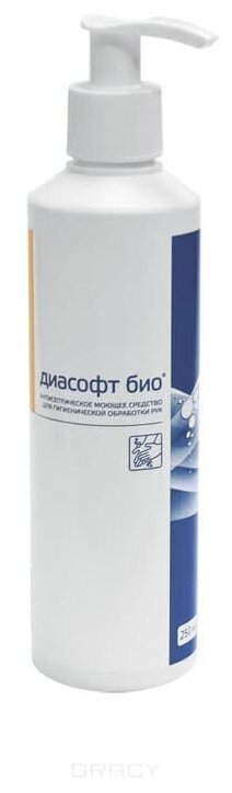 Диасофт Био 250 мл антисептическое жидкое мыло