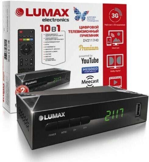 Lumax Dv2117hd .