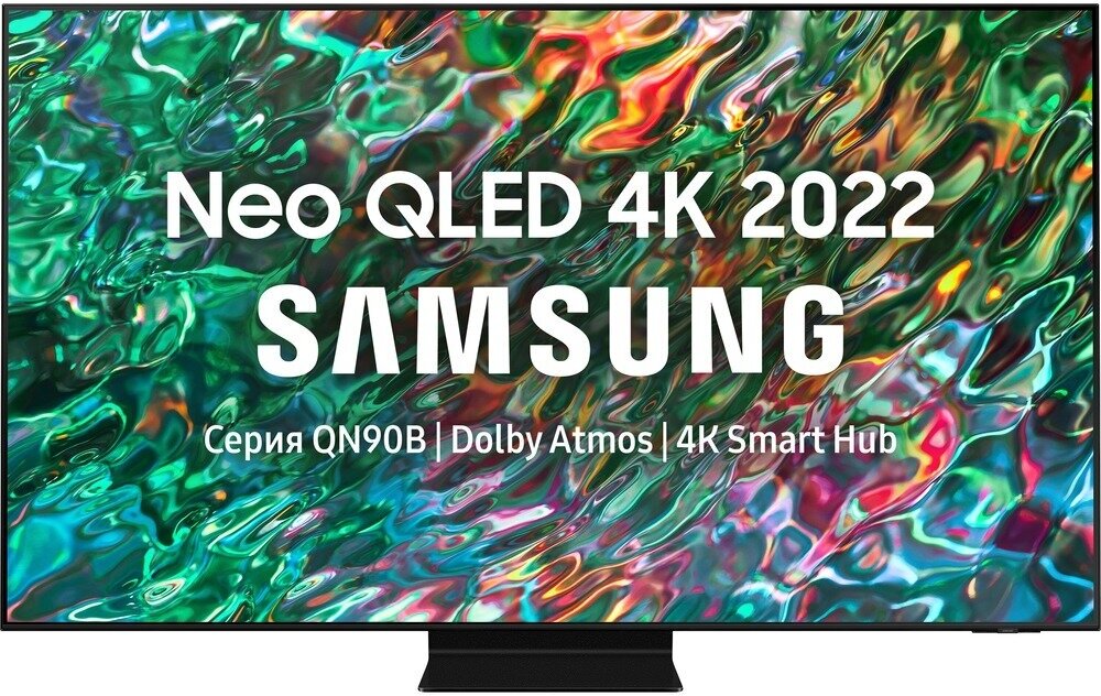 Телевизор Samsung 65" серия 9 Neo QLED 4K Smart TV QN90B Черный - фото №14