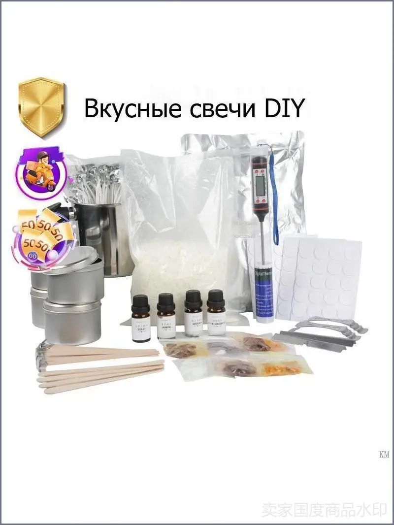 Свечи церковные цифра 0 "Клевер"