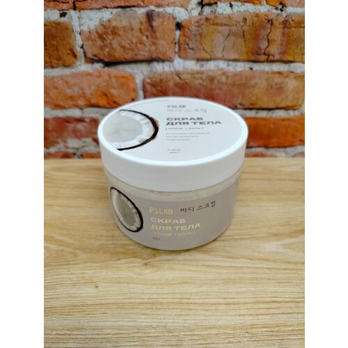 PSLAB Pretty Skin Соляной скраб для тела с экстрактом Кокоса 300 гр 450₽