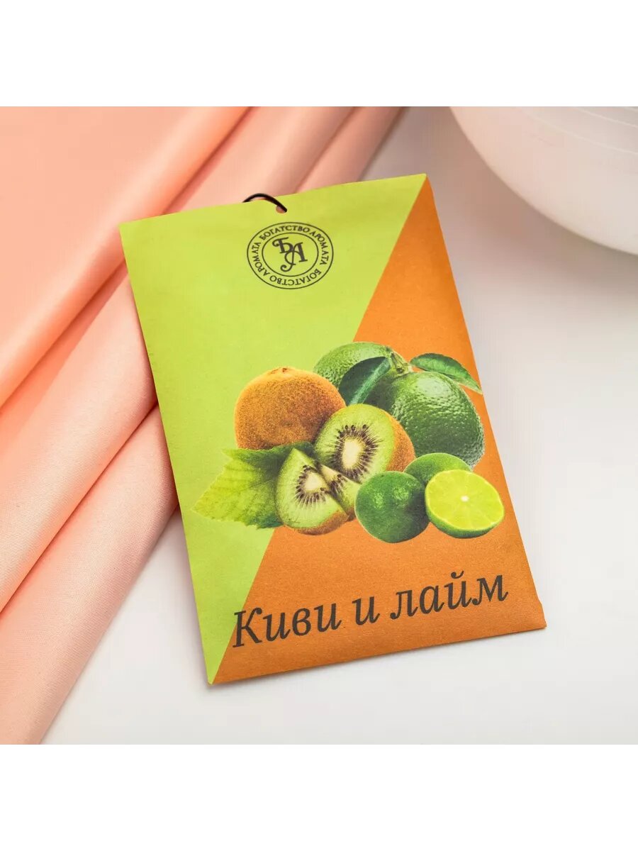 Саше ароматическое 