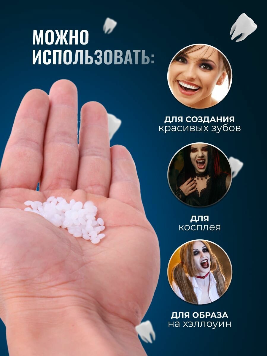 Стоматологические Препараты Для Прорезывания Зубов Временная пломба для ремонта и самостоятельного изготовления временных накладных и вставных зубов