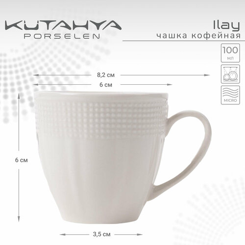 Чашка кофейная Kutahya Bone Ilay белый