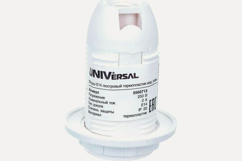 Изображение товара UNIVersal Патрон Е14 люстровый из термопластика, 2 А, 250 В, модель 5560713