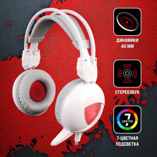 Гарнитура игровая A4Tech Bloody G310, белый (g310) белый, красный