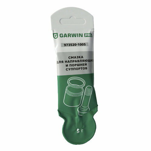 GARWIN PRO 973520-1005 Смазка для направляющих и поршней суппортов GARWIN PRO, стик 5 г