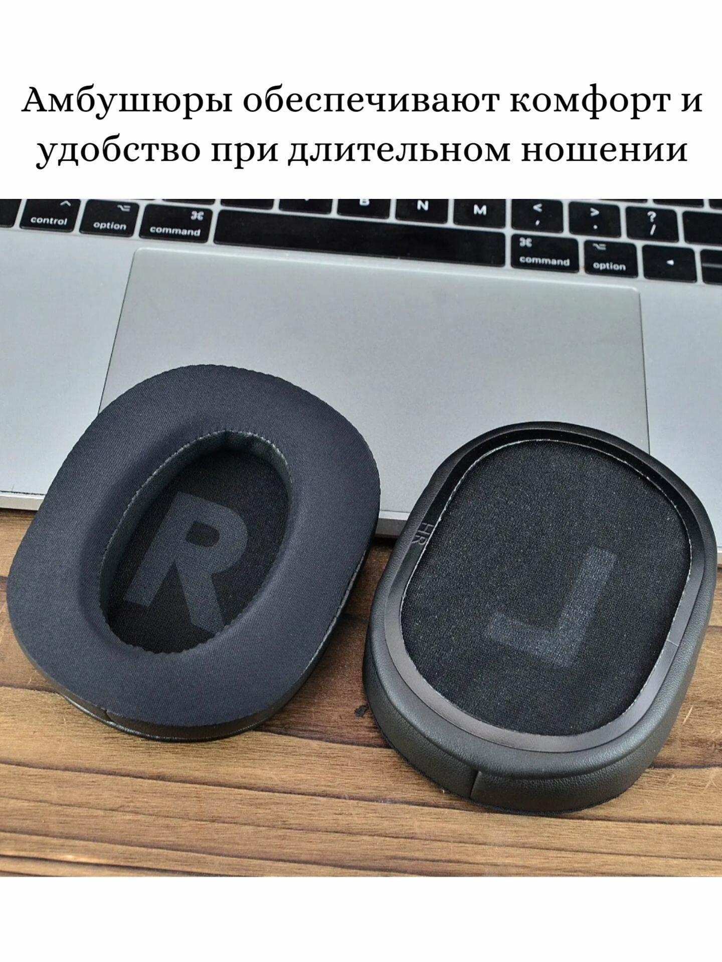 Амбушюры для наушников Logitech G PRO X, G PRO, G PRO X2 с охлаждающим гелем — фото 1