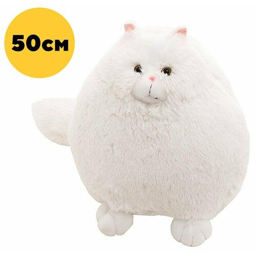 Мягкая игрушка Кот пушистик белый 50 см/ Кот Беляш