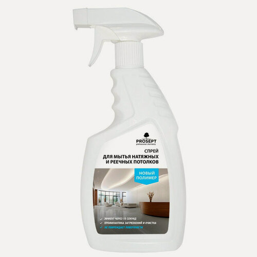 Изображение товара PROSEPT Universal Delicate-средство чистящее для натяжных и реечных потолков спрей750мл