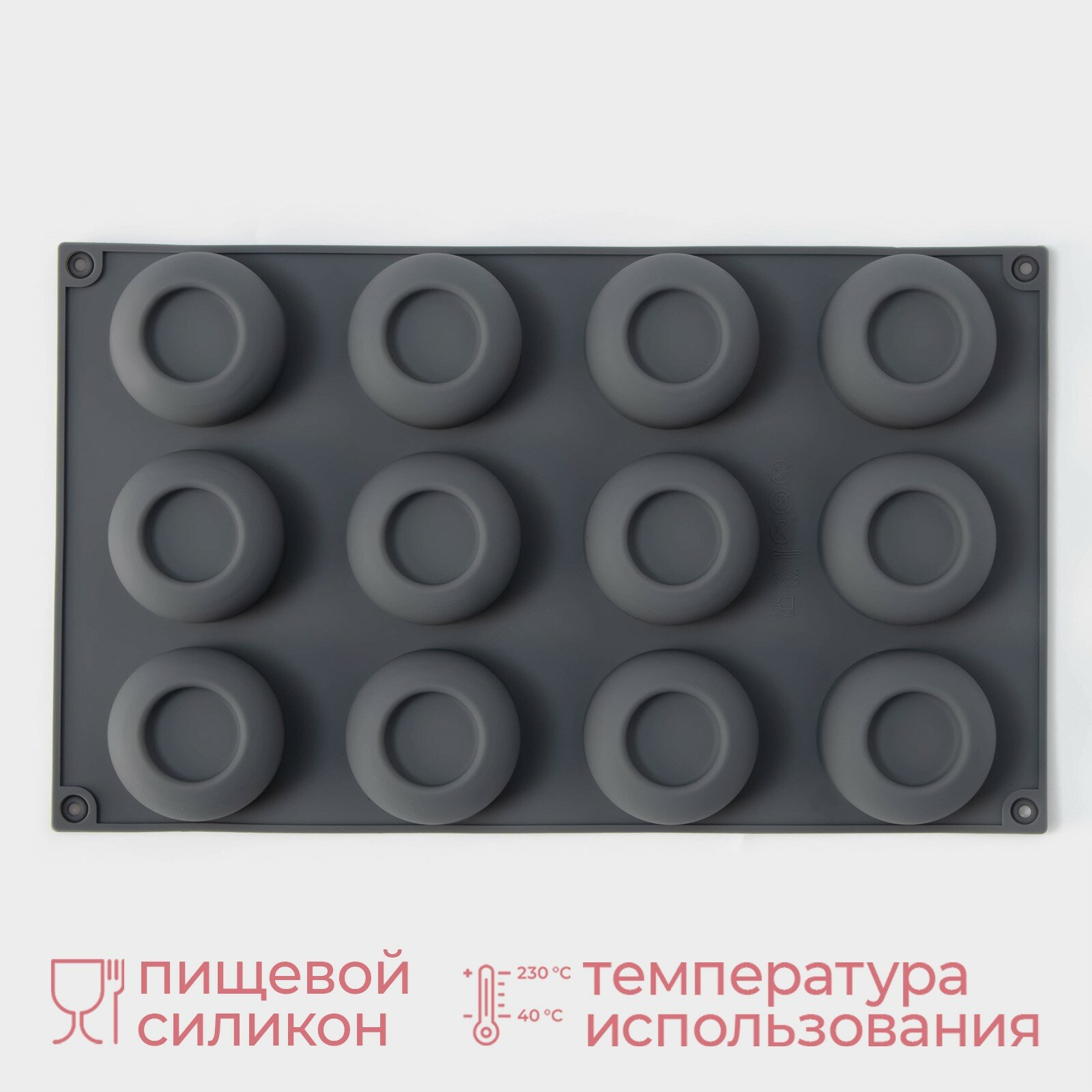 Форма для выпечки и муссовых десертов KONFINETTA «Фолд», силикон, 28,8×17,1×2,6 см, 12 ячеек (4,2×2,5 см), цвет серый — фото 1