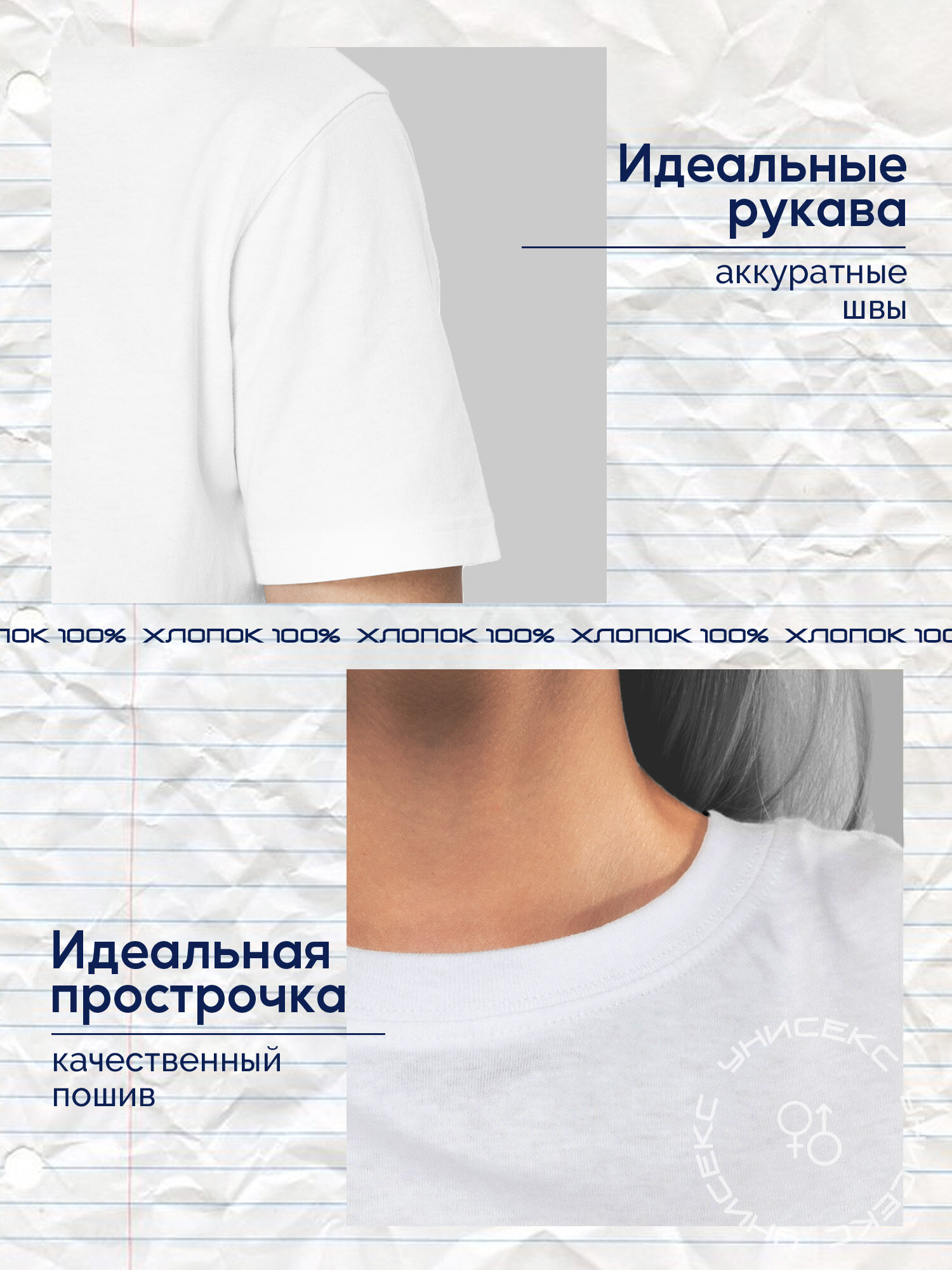 Футболка CUSTOMLAB, размер L, белый — фото 1