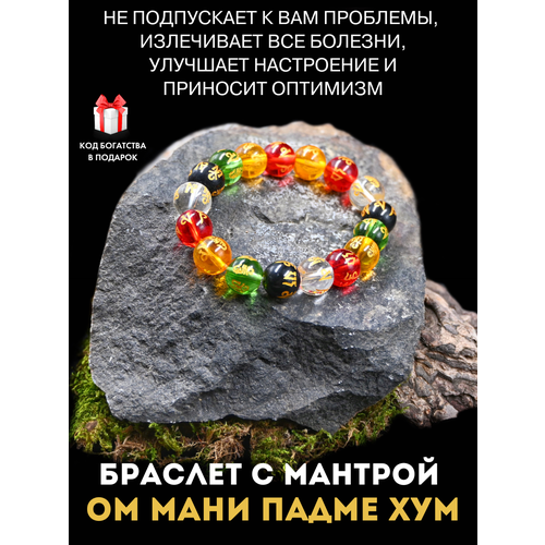 Браслет Gold Tree, кварц, 1 шт., размер 18 см, диаметр 6 см, мультиколор