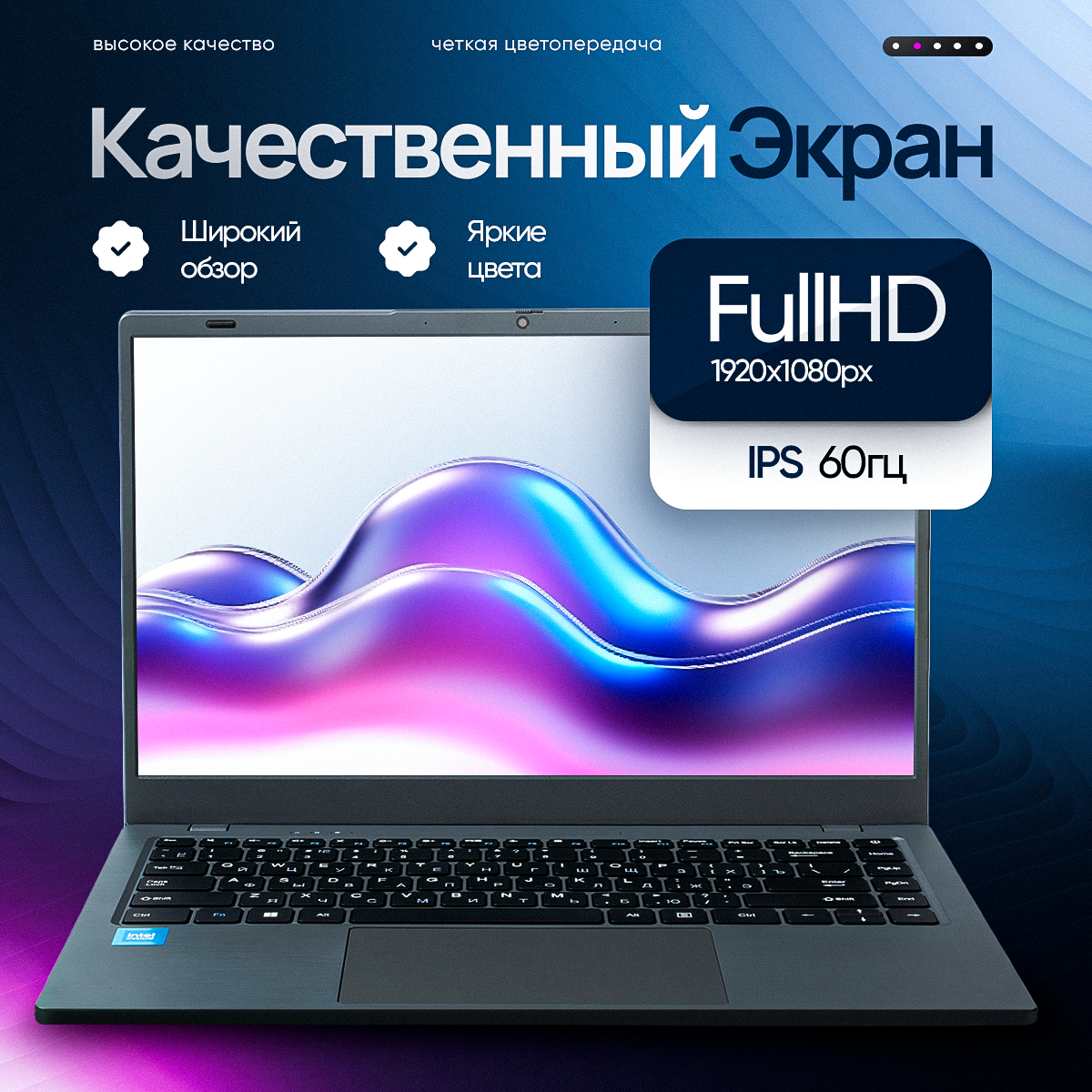Ноутбук Echips Fresh 14" FHD, Intel Celeron N5095 (2.0 ГГц), SSD 256 ГБ, RAM 8 ГБ, Windows 11 Home — фото 1