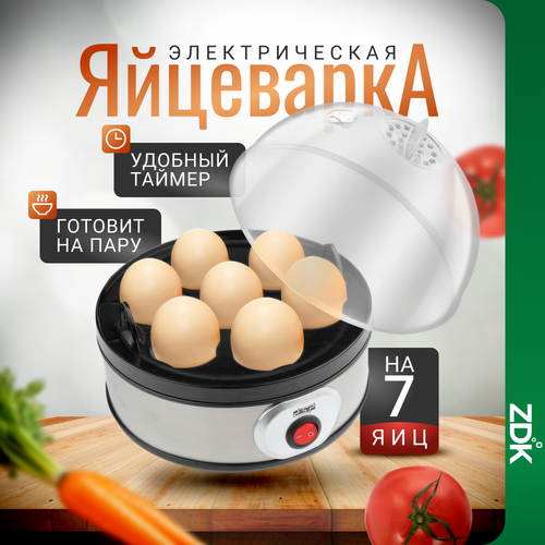 Яйцеварка электрическая ZDK Zkitchen форма для приготовления яиц цвет черныйсеребро 1661₽