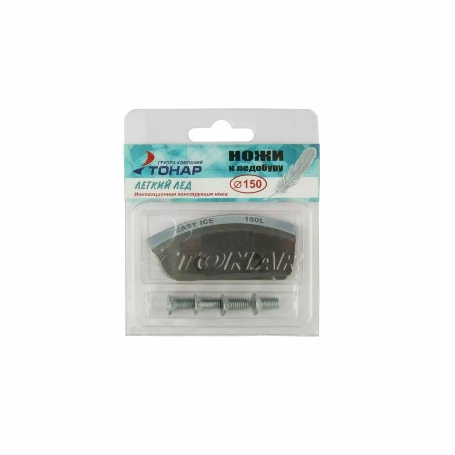 Ножи Легкий лед 150L левое вращение (NLL-150L. SL) Тонар
