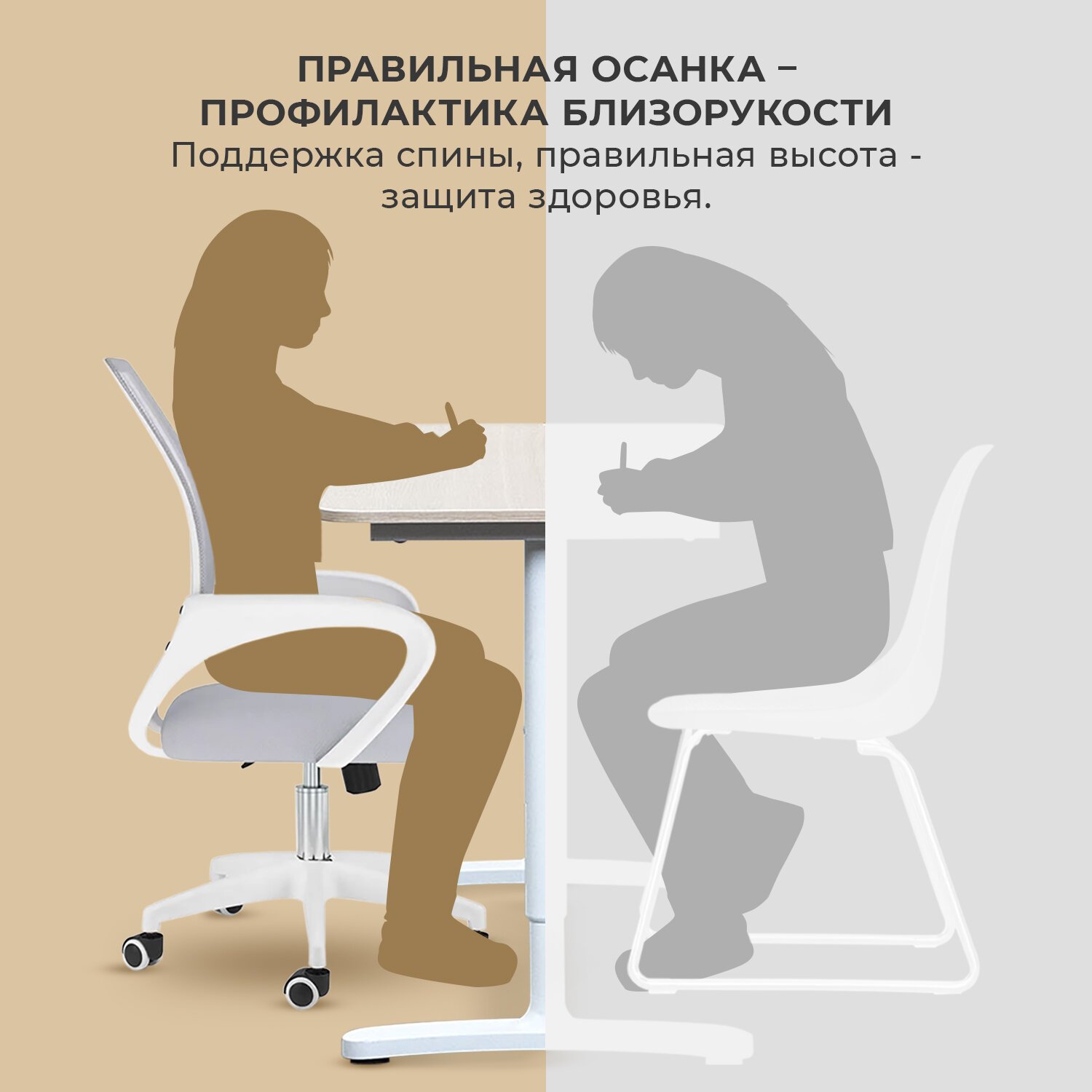Компьютерное школьное кресло на колесиках BYROOM Office Staff VC6001plw-G для работы за компьютером ПК. Взрослый крутящийся офисный стул для школьника, руководителя с ортопедической спинкой — фото 1