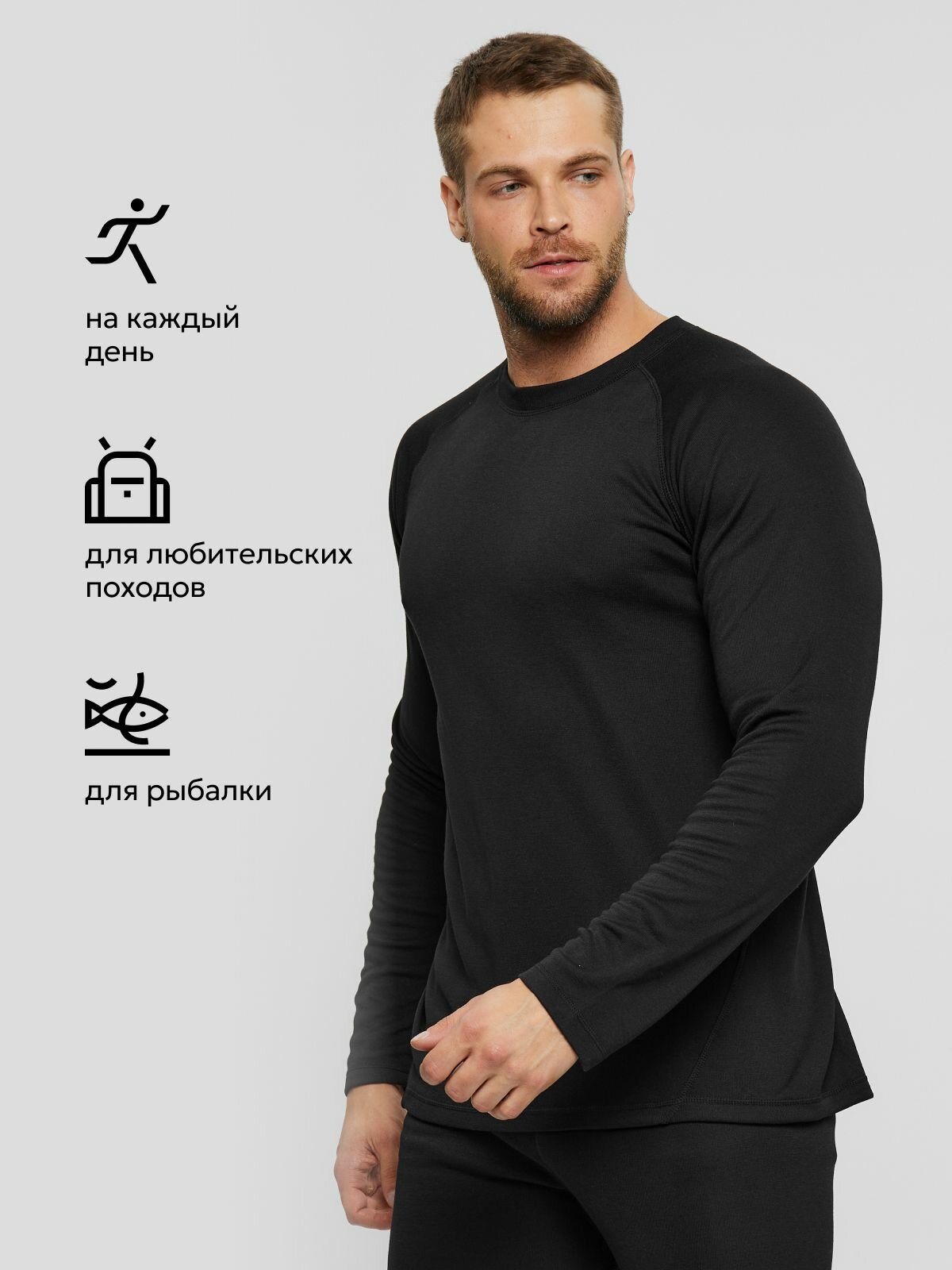 Картинки Комплект термобелья TANVOLT Базовая коллекция, размер S, черный