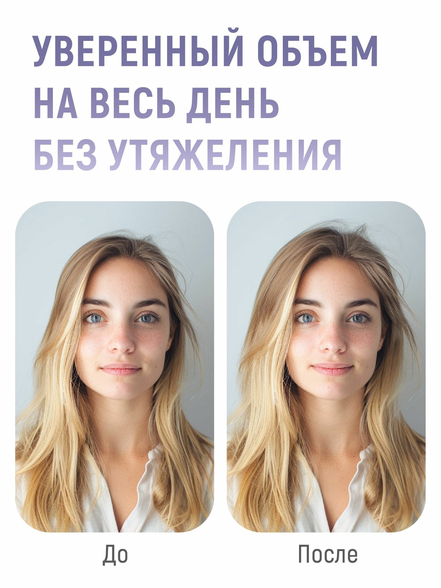 COSMEDICAL Пудра для волос, 120мл — фото 1