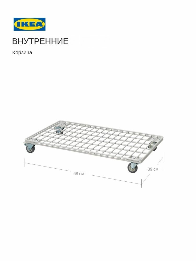 Тележка икеа инваллинг