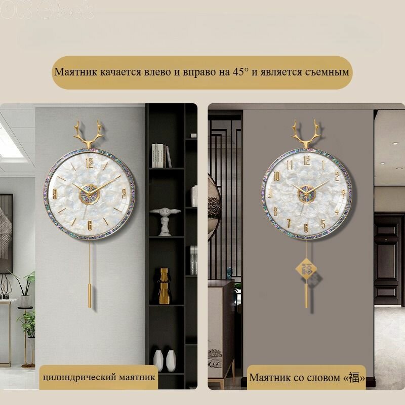 Настенные часы — фото 1