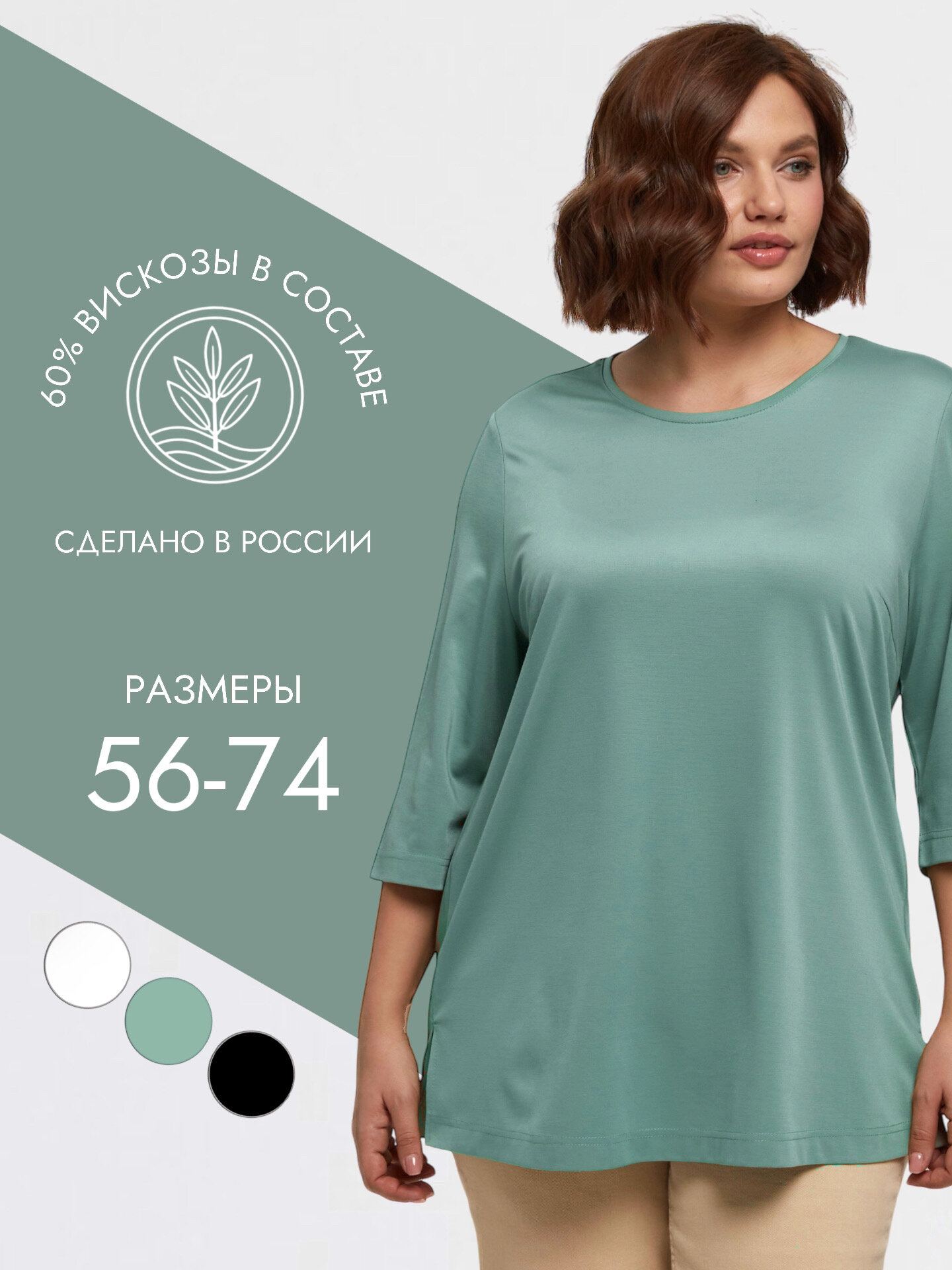 Лонгслив Taktilno, размер 64-66, , светло-зеленый