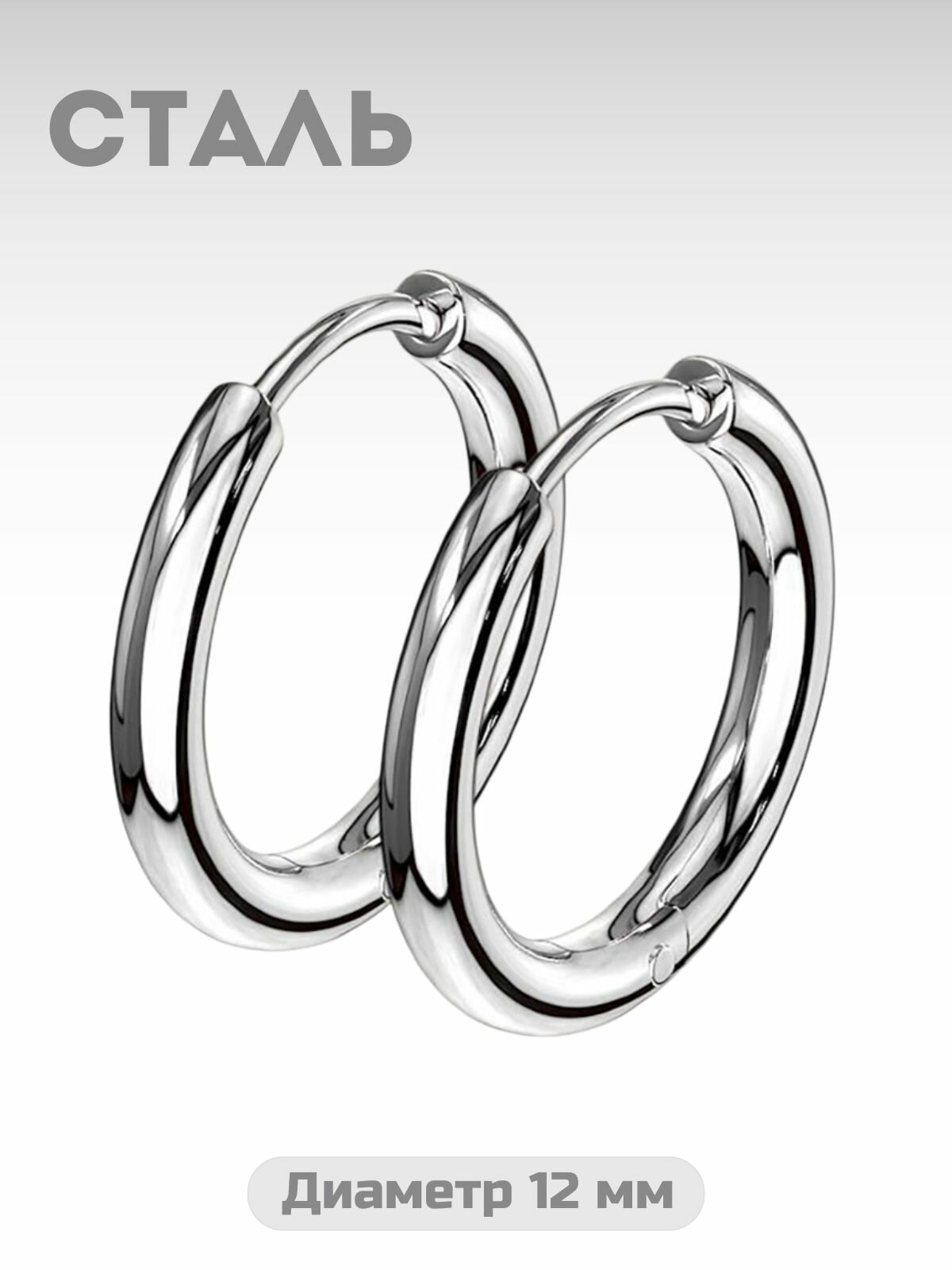 Серьги конго