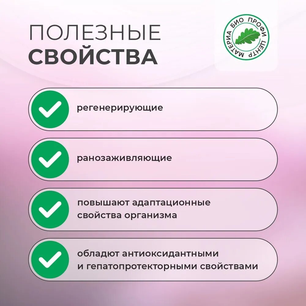 Изображение Свечи "Мумие", 1 уп, 10 шт, блистер, Материа Био Профи Центр