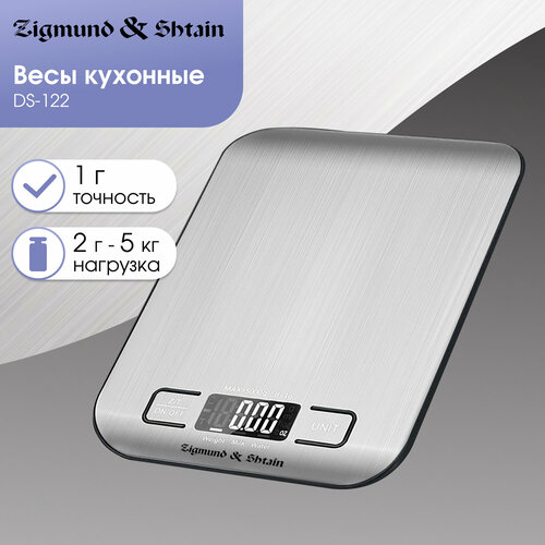 Кухонные весы Zigmund Shtain Kuchen-Profi DS-122 стальной 1290₽