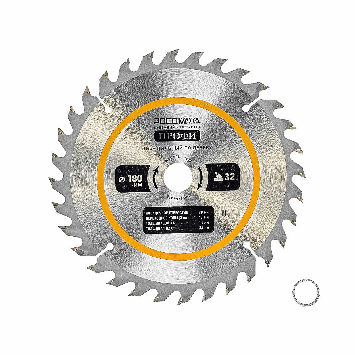 Диск пильный по дереву "росомаха" 180х20/16мм, 32 зуба профи — фото 1
