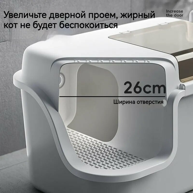 Лоток для кошек большой закрытый / Туалет для кошек, Уберите коридор, с совком и дверцей 65*42*42 см, серый — фото 1