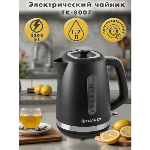 фото Чайник электрический металлический tuarex tk-8006, 2200 вт, защита от перегрева, 1,7 литра