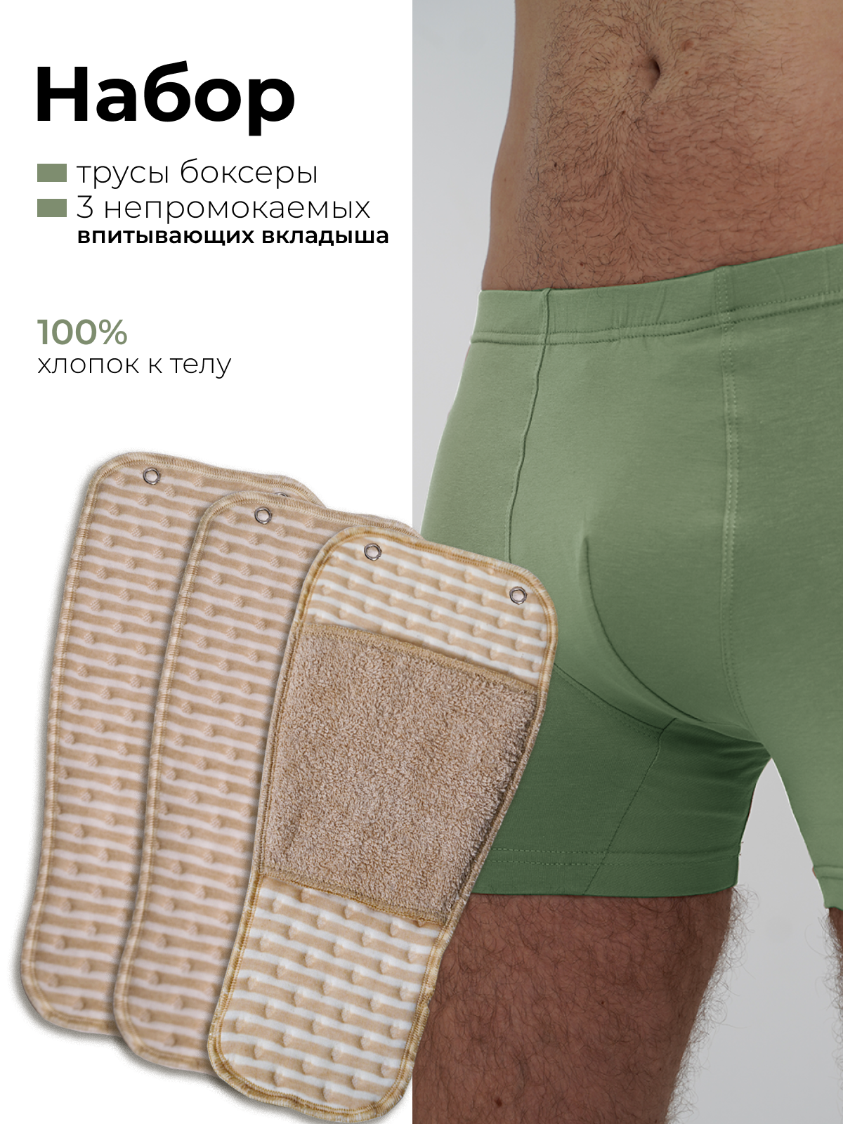 Менің күйеу балам үлкен сиқырлы.