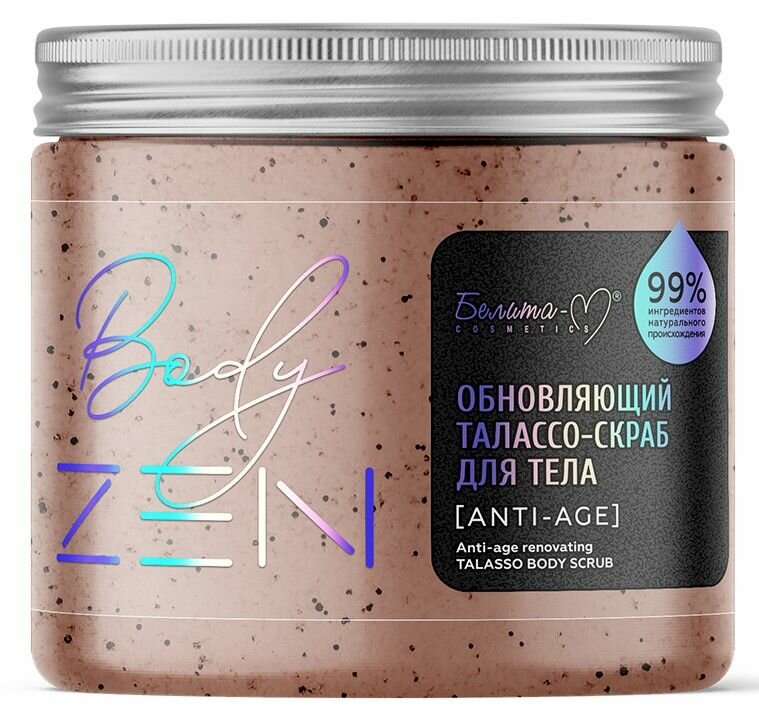 Скраб для тела Белита-М Bodyzen, обновляющий, антивозрастной, 500 г