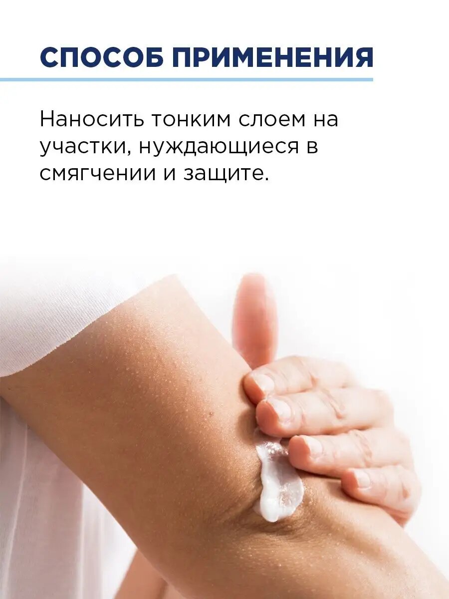 Фельдшер, Вазелин дерматопротектор, для сухой, нормальной и поврежденной кожи, 50 мл — фото 1