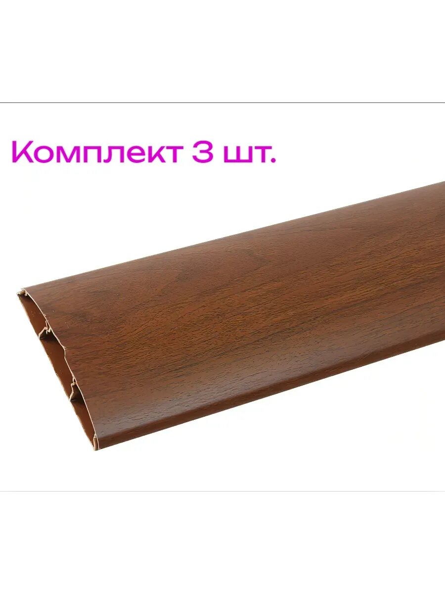 Наличник на дверь цвет Ольха комплект 3 шт.