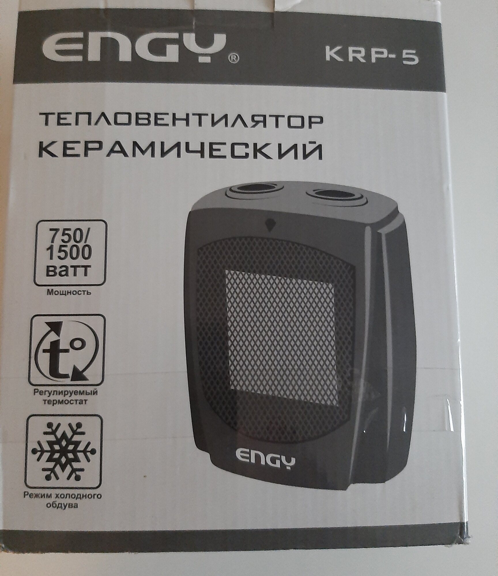Тепловентилятор ENGY KRP-5 керамический мощность 750-1500Вт регулируемый термостат
