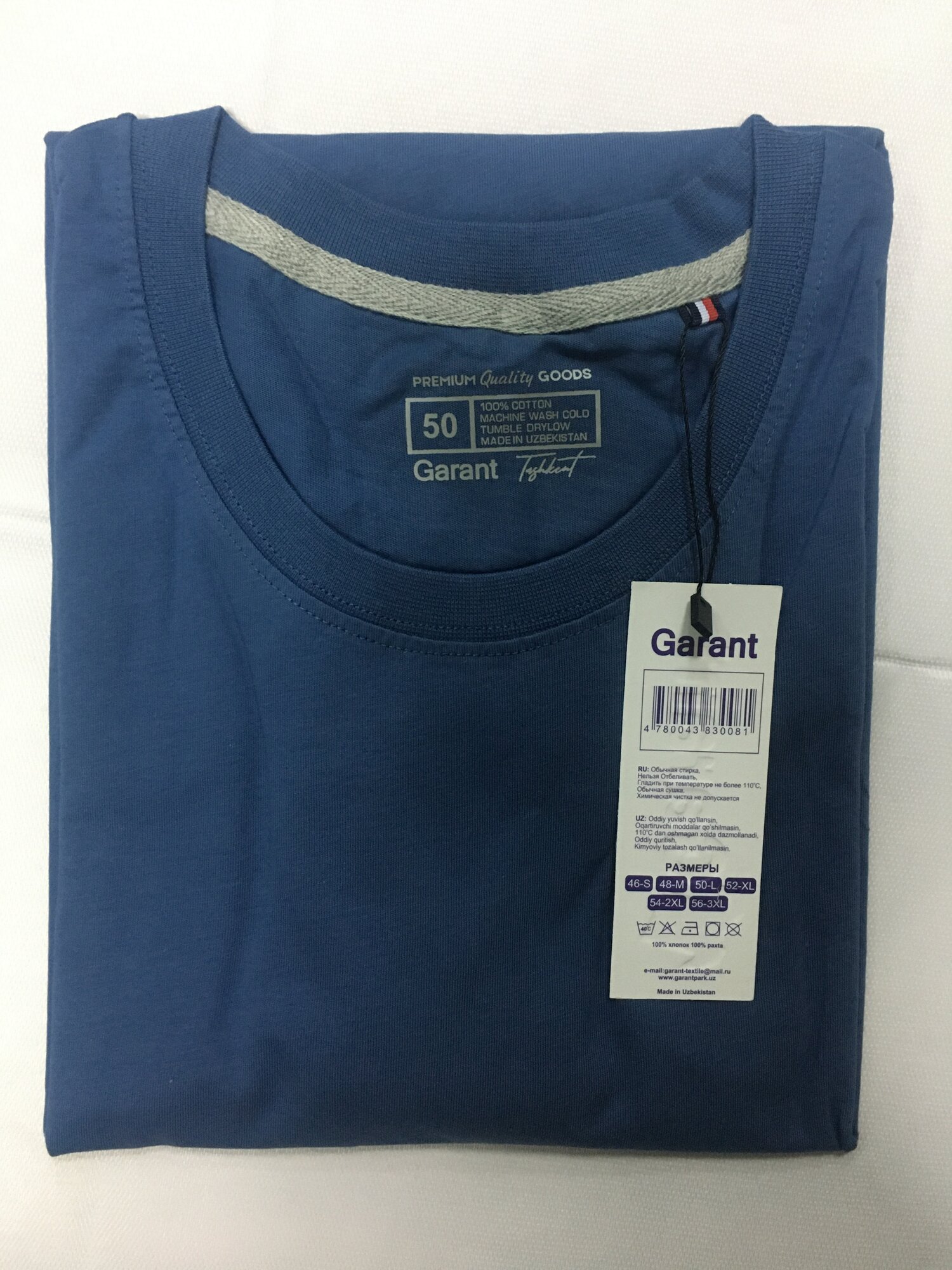 Футболка Garant