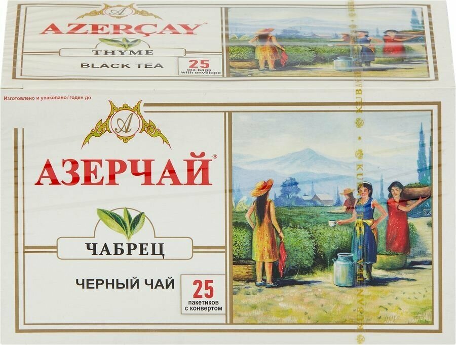 Чай черный AZERCAY с чабрецом байховый, 25пак - фотография № 4