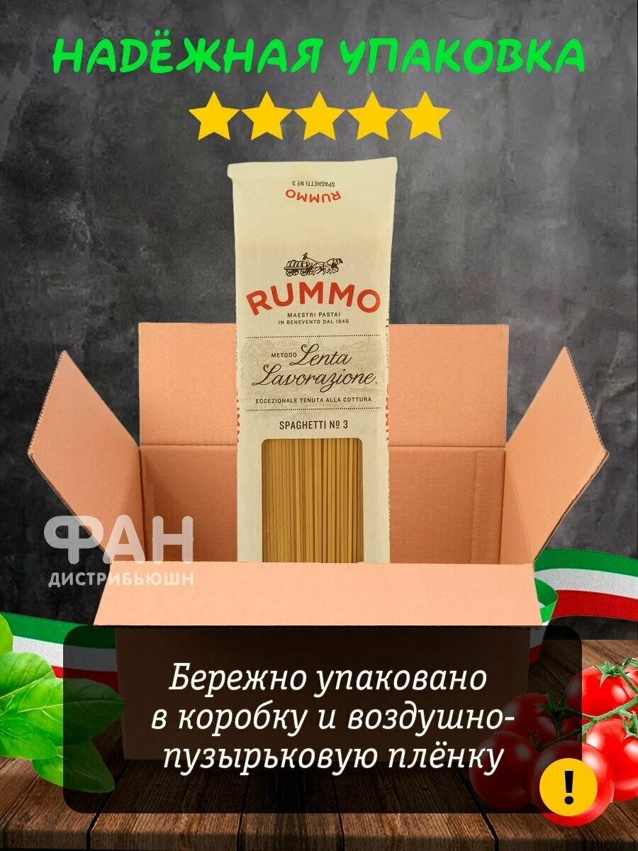 Макаронные изделия Spaghetti n.3 Rummo, 500 г - фотография № 18