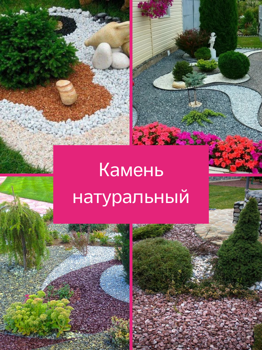 Камни природные декоративные для сада Яшма 7-12 - фотография № 3